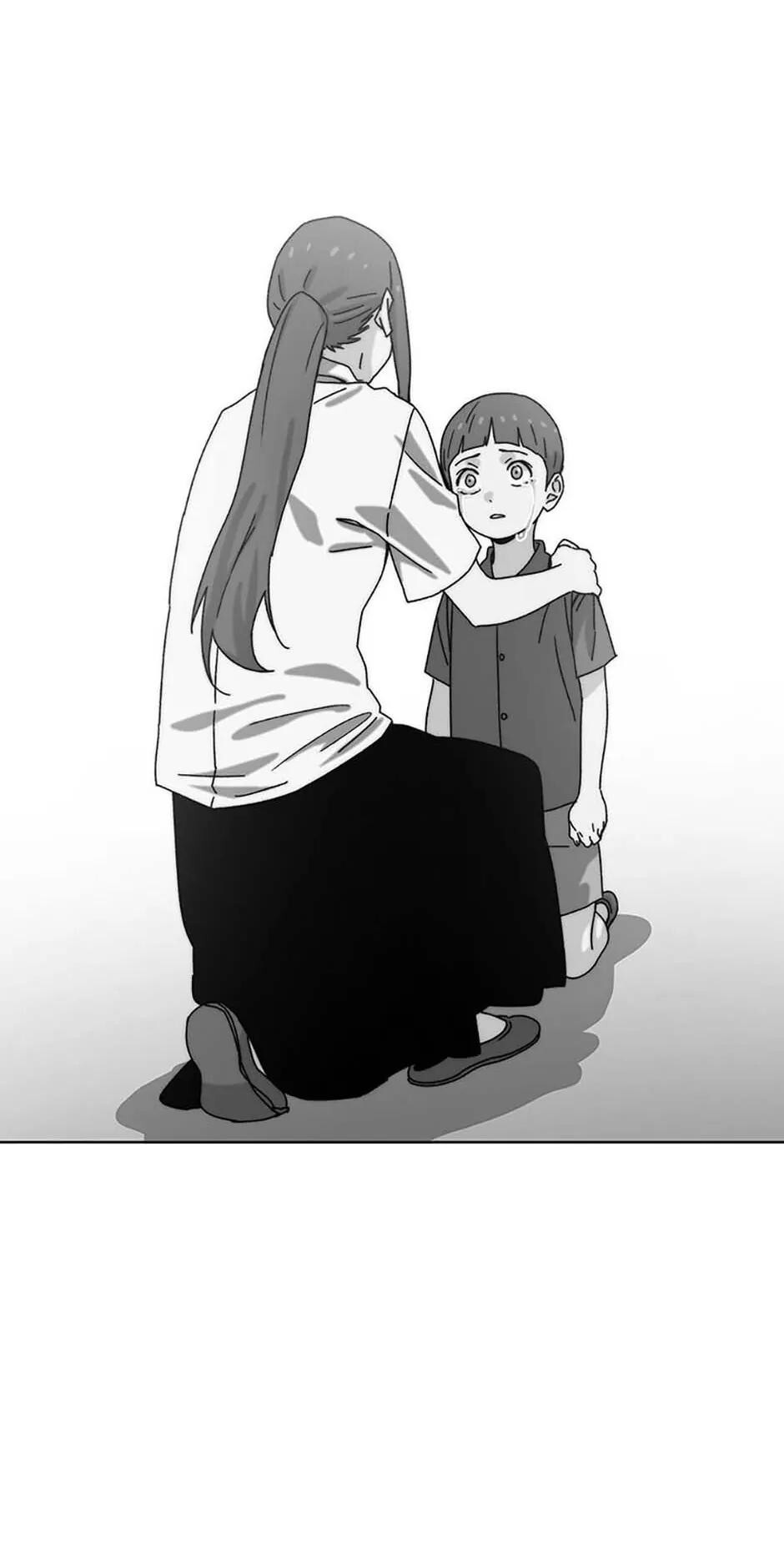 Read Existence Manga Online