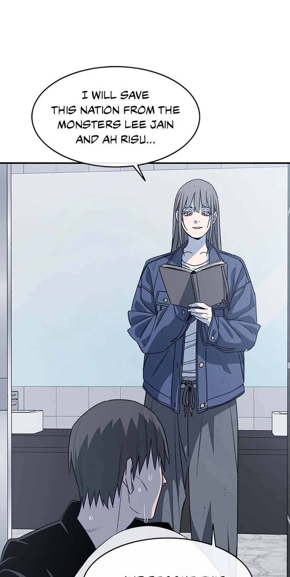Read Existence Manga Online