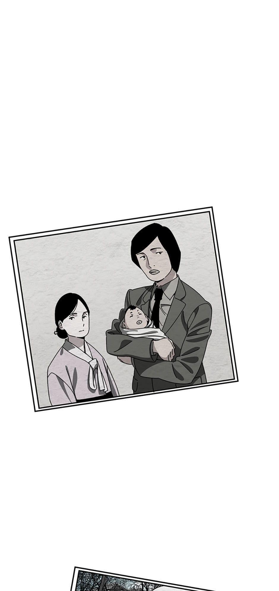 Read Existence Manga Online