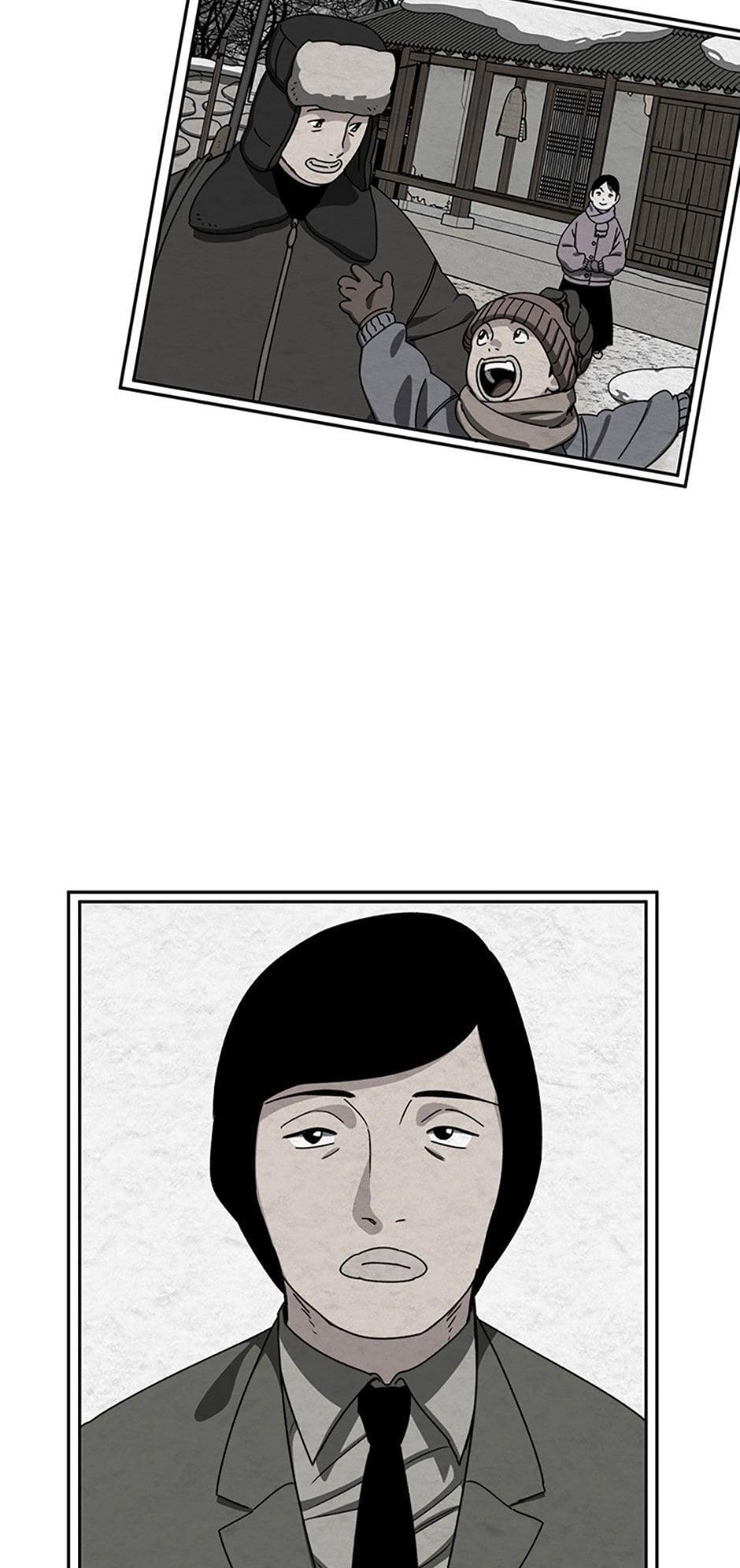Read Existence Manga Online