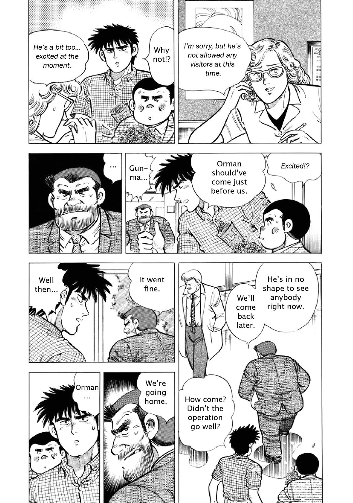 Read F Manga Online
