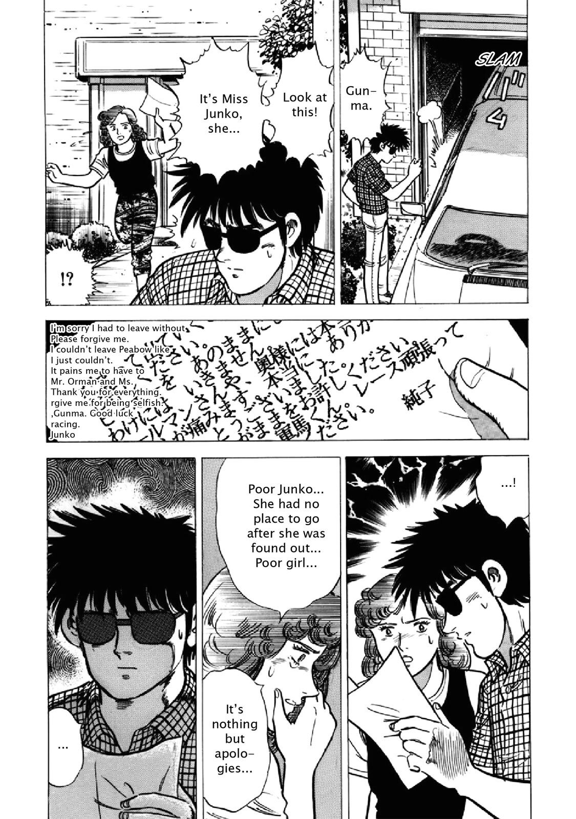 Read F Manga Online