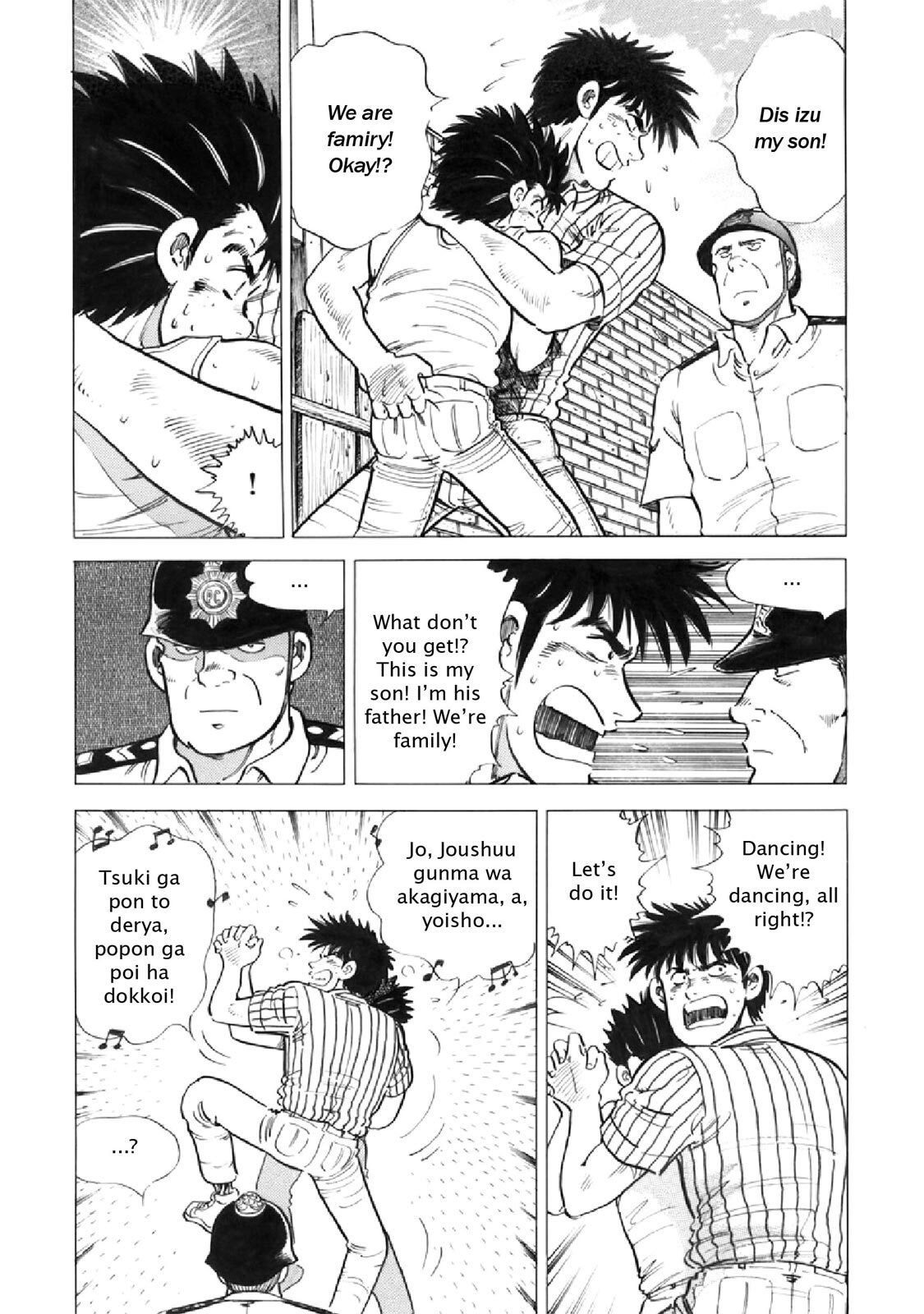 Read F Manga Online