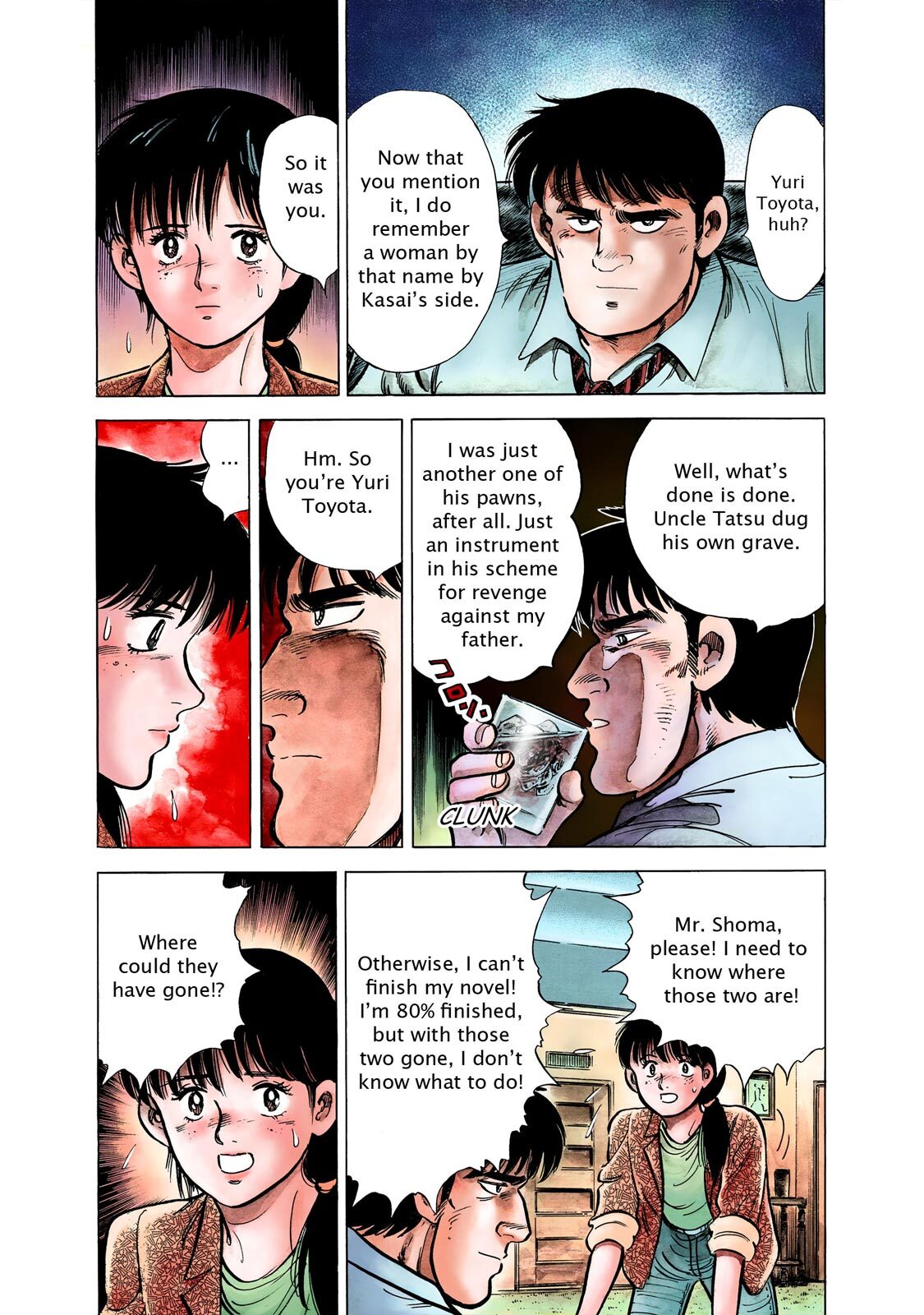 Read F Manga Online