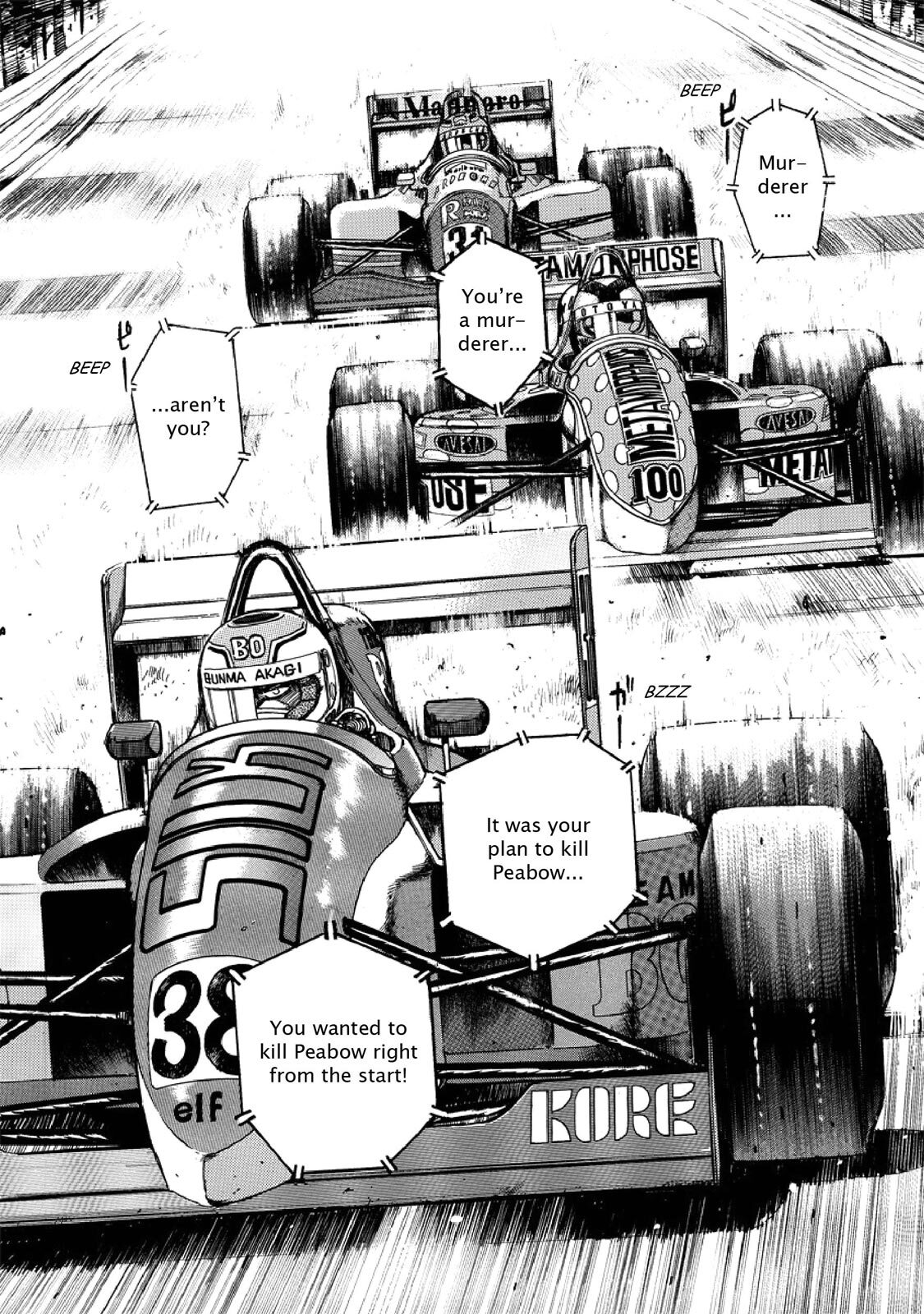 Read F Manga Online