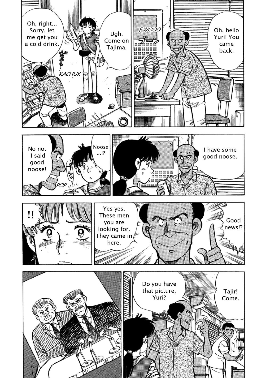 Read F Manga Online