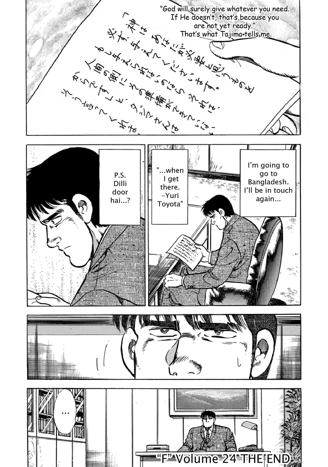 Read F Manga Online