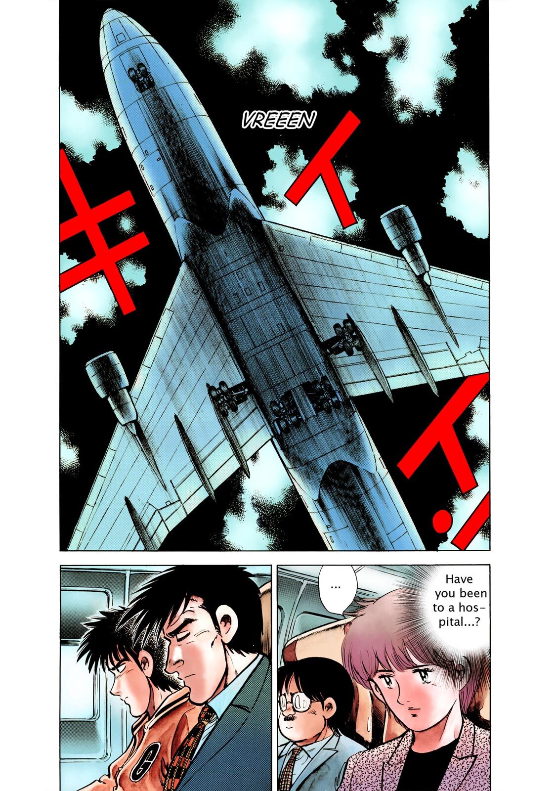 Read F Manga Online