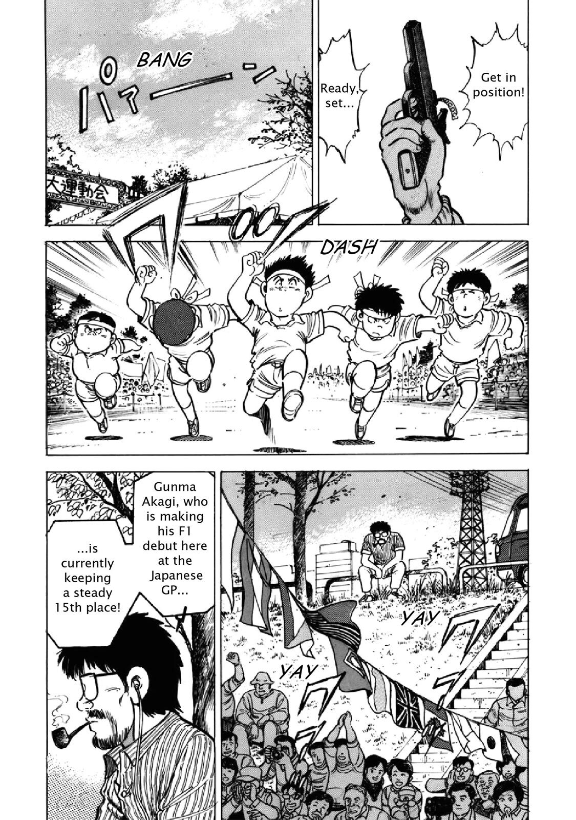 Read F Manga Online