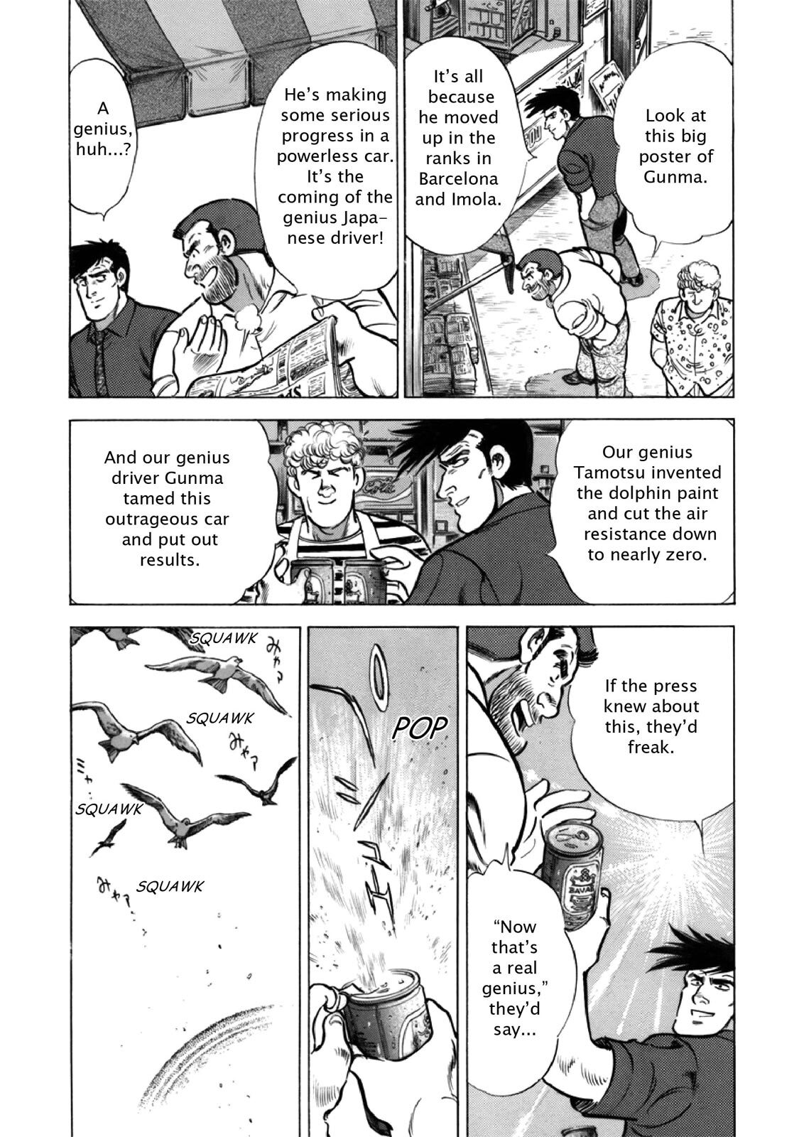 Read F Manga Online