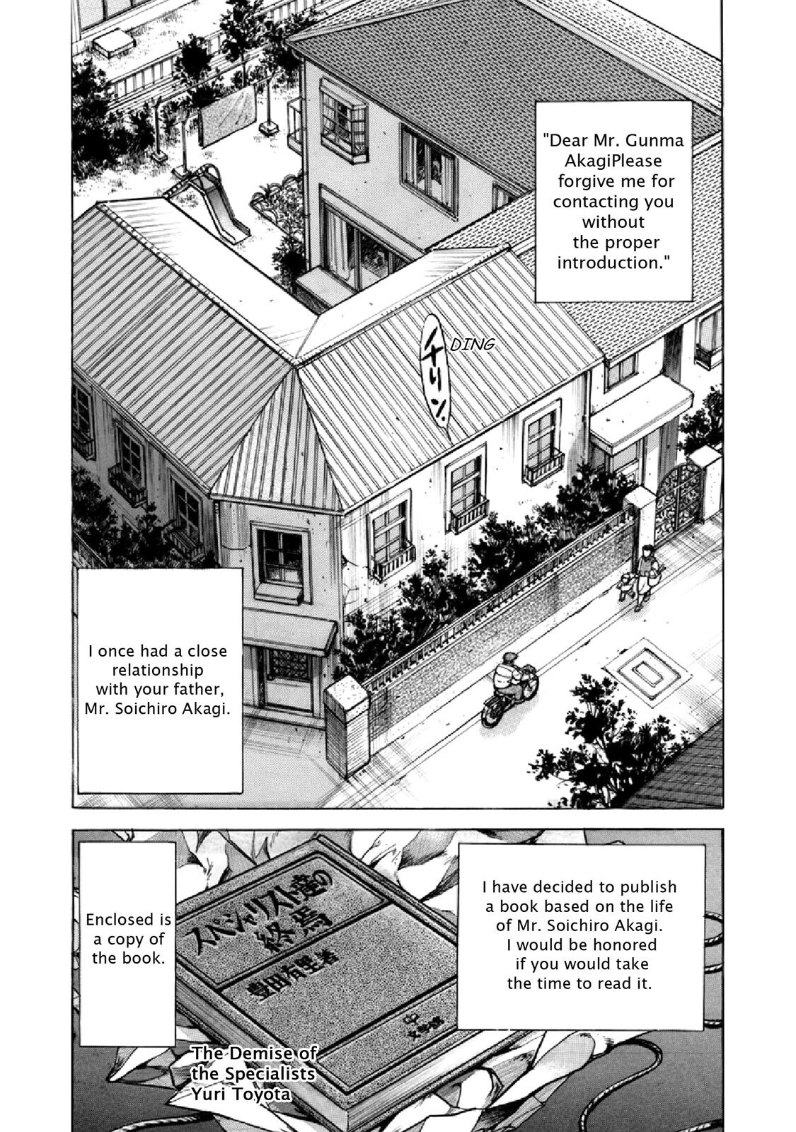 Read F Manga Online