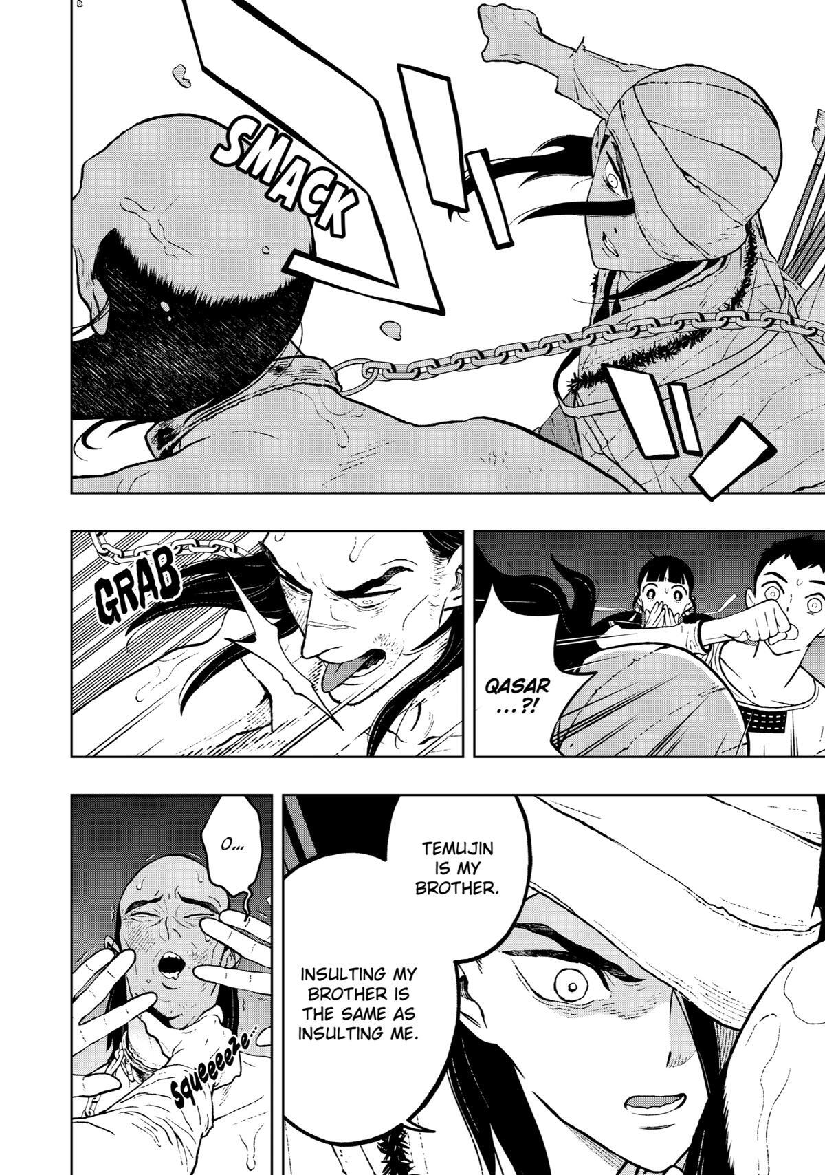 Read Fenrir Manga Online