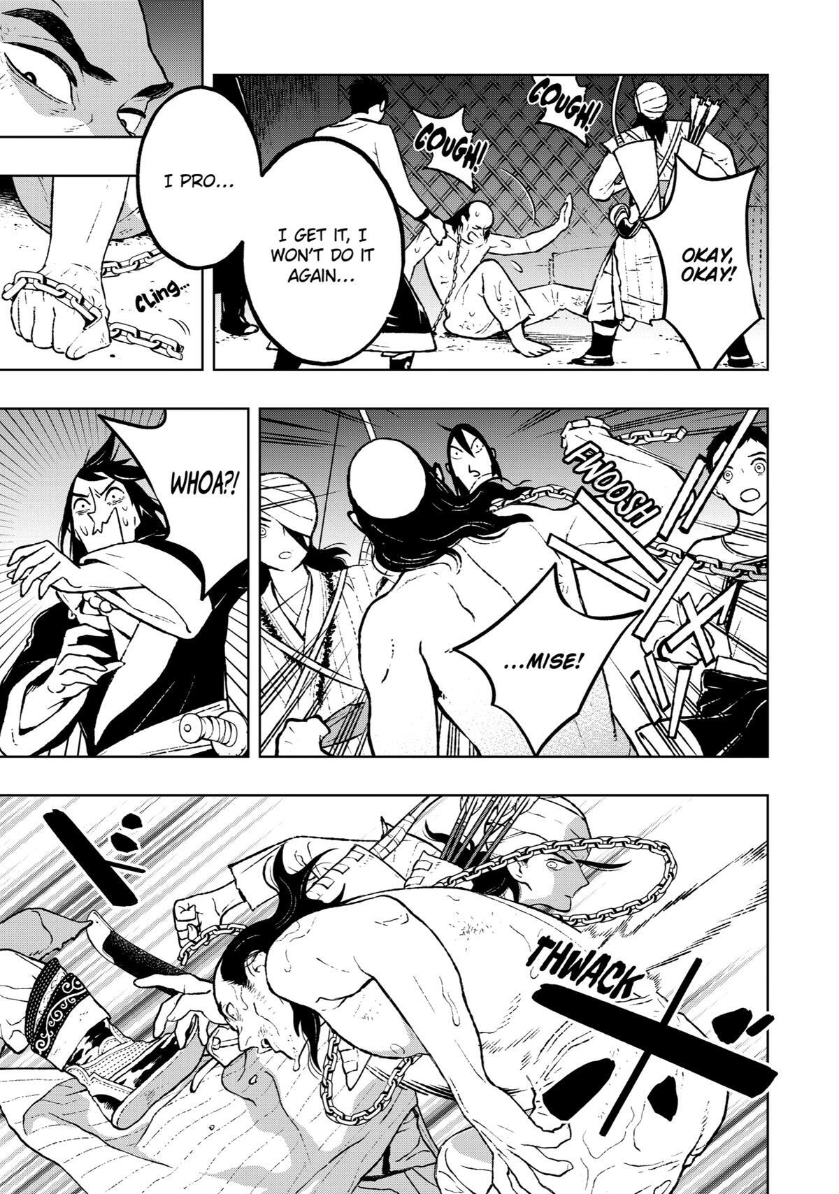 Read Fenrir Manga Online