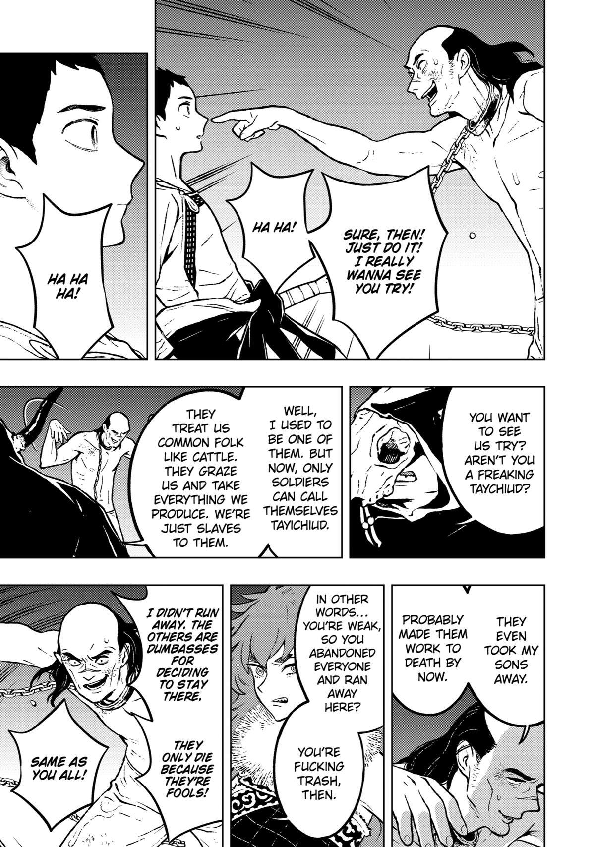 Read Fenrir Manga Online