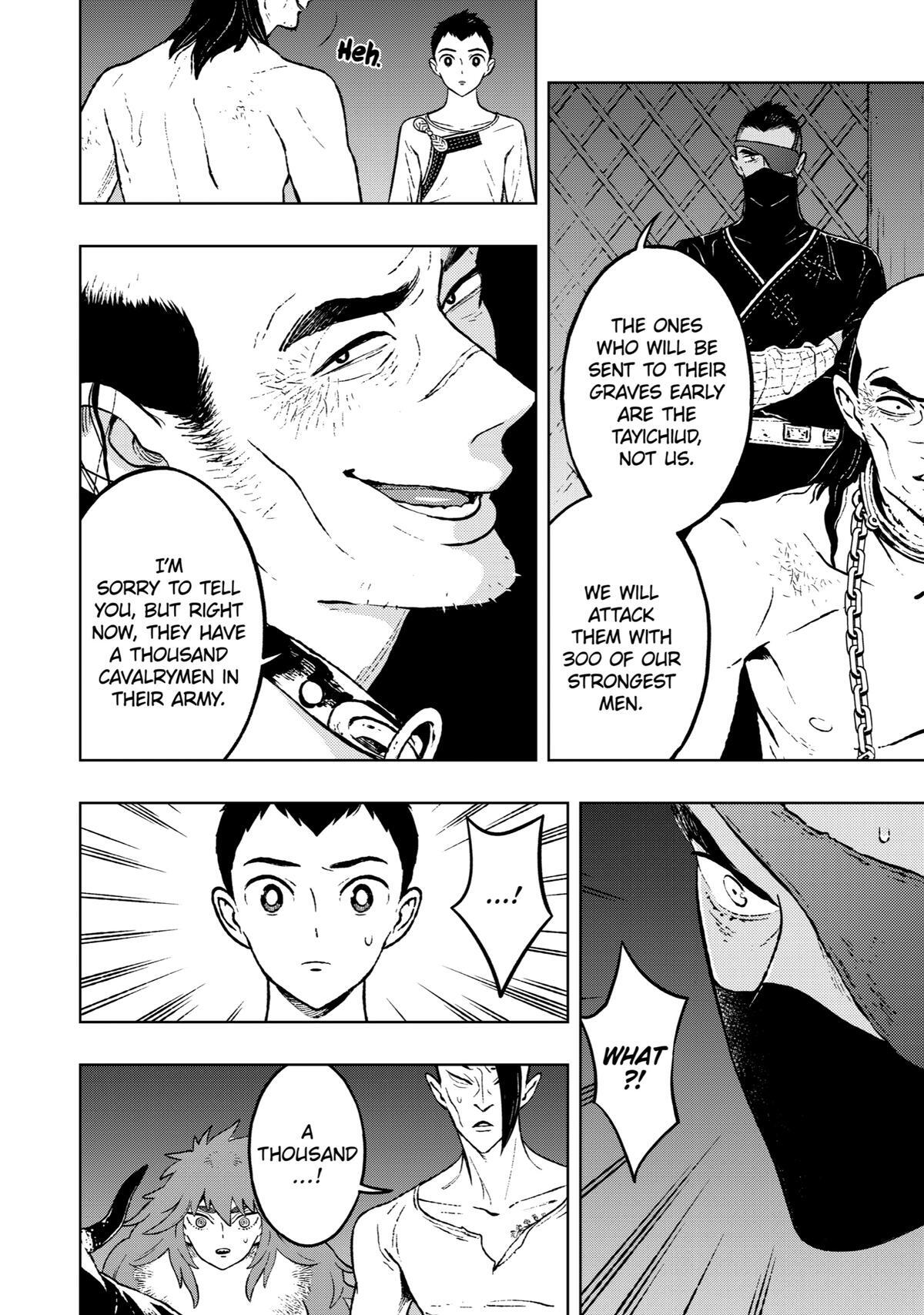 Read Fenrir Manga Online