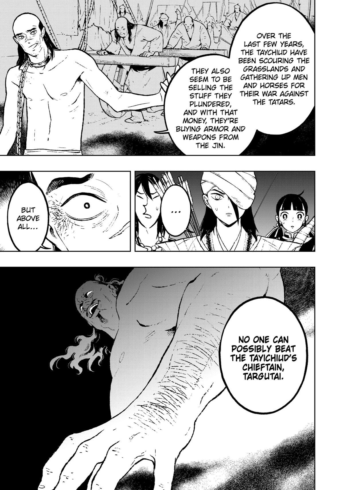 Read Fenrir Manga Online