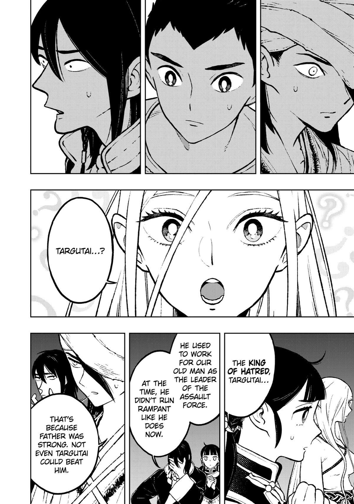 Read Fenrir Manga Online