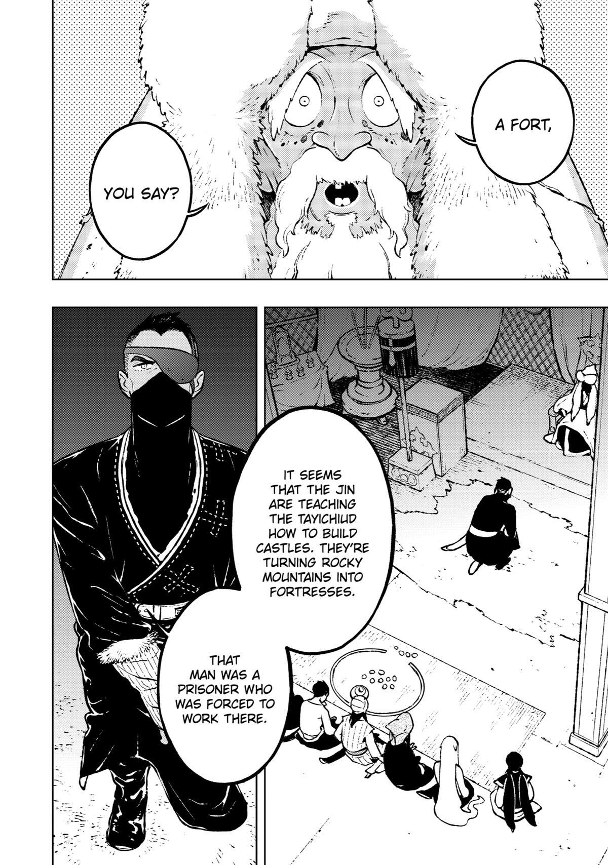 Read Fenrir Manga Online