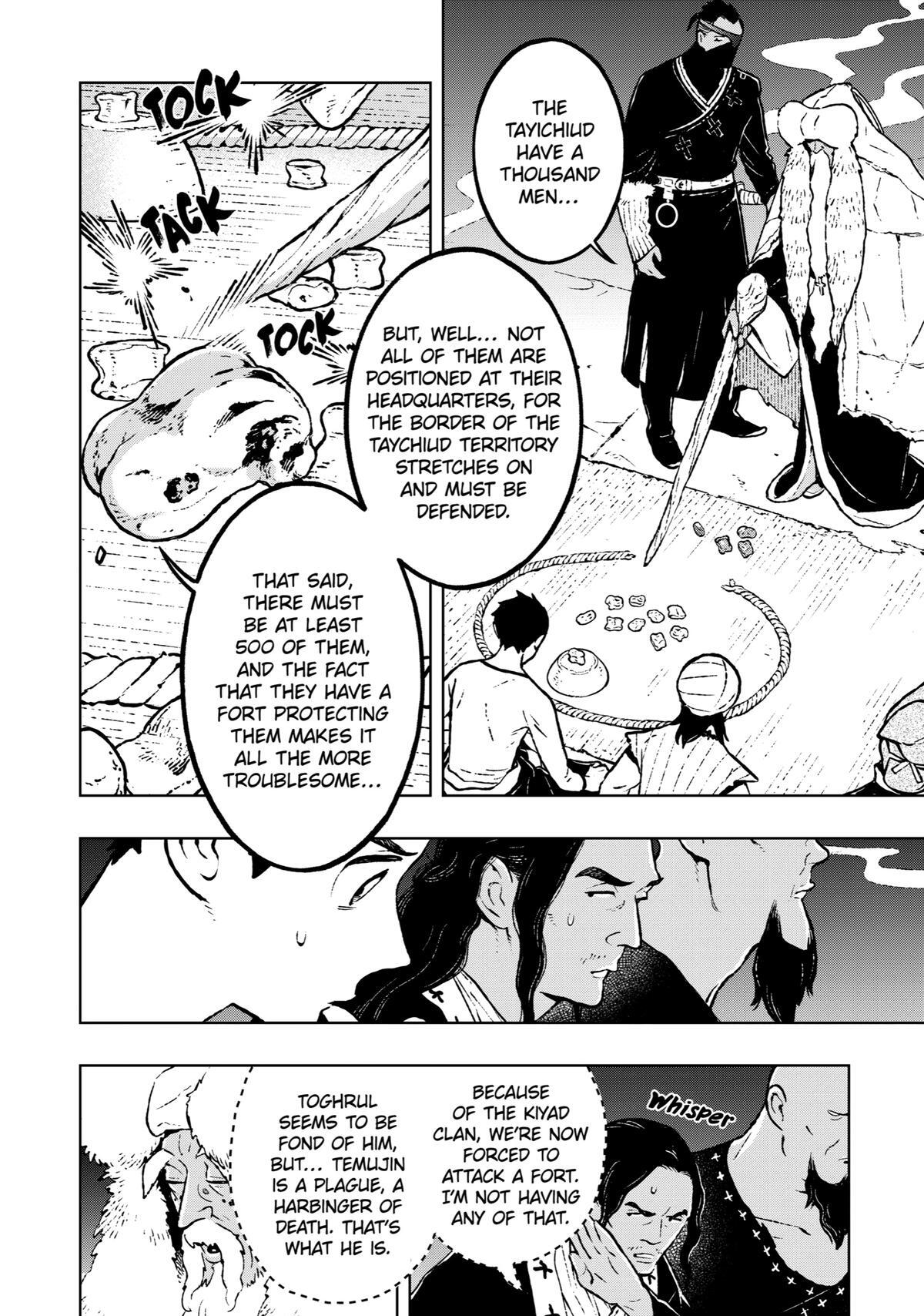 Read Fenrir Manga Online