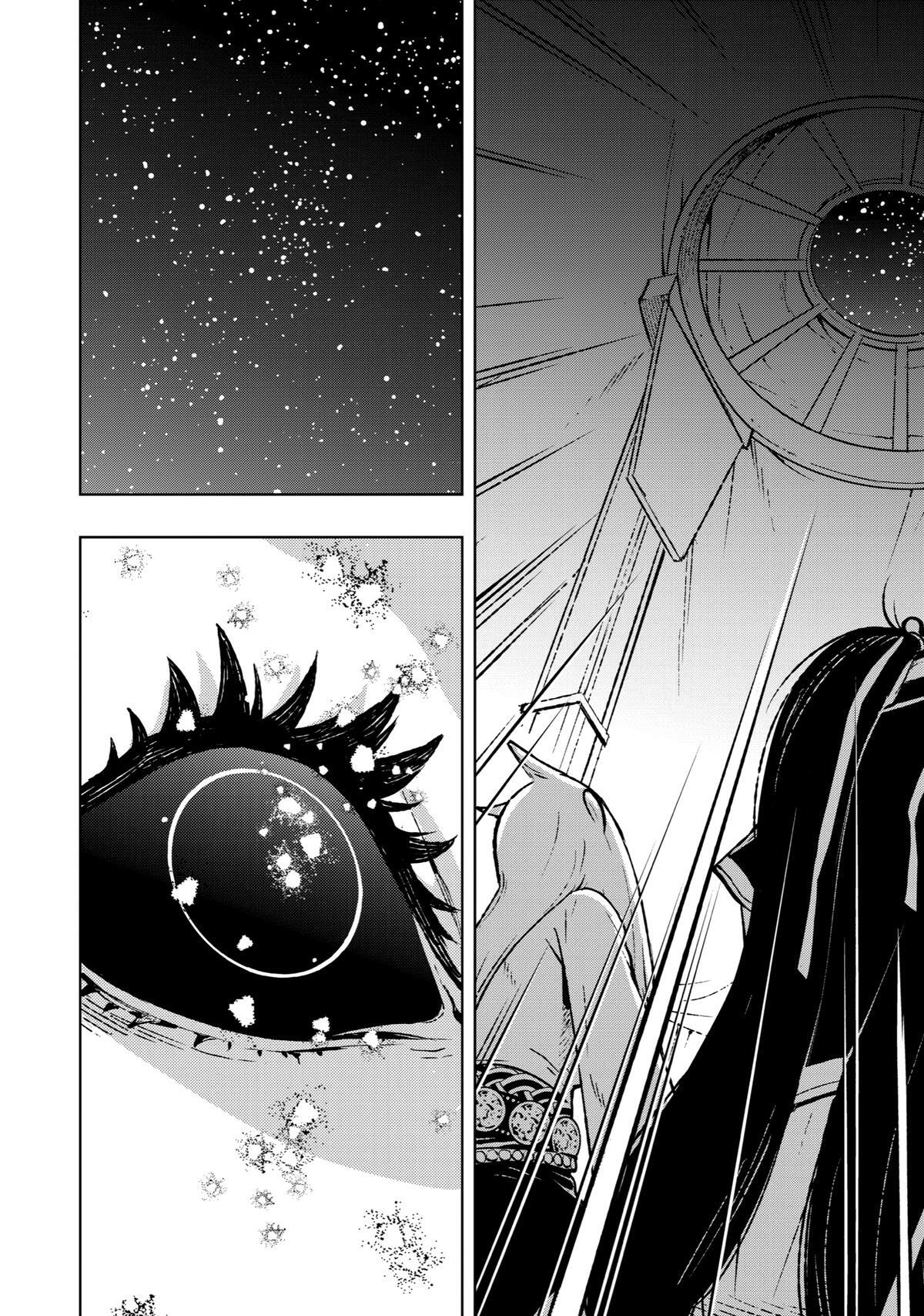 Read Fenrir Manga Online