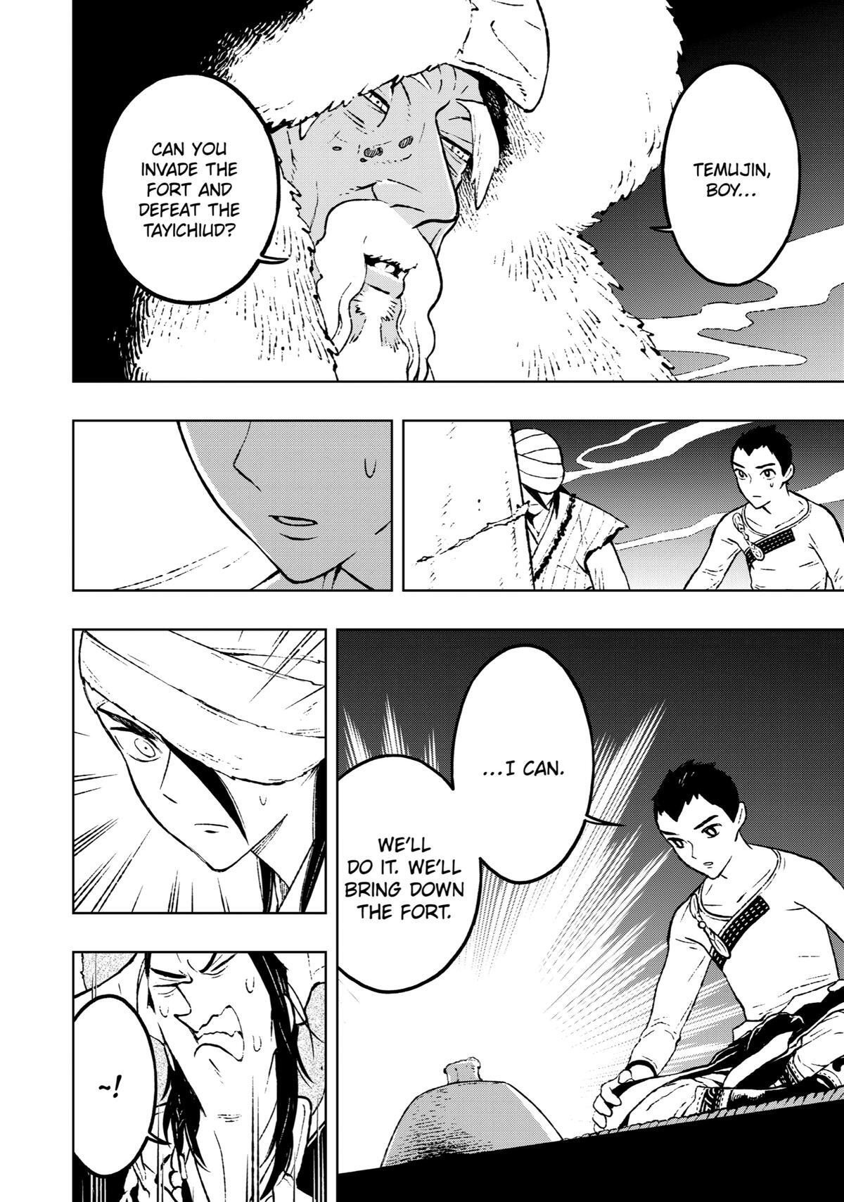 Read Fenrir Manga Online