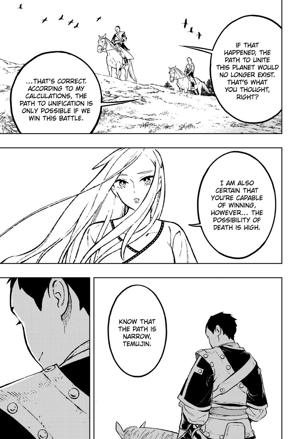 Read Fenrir Manga Online