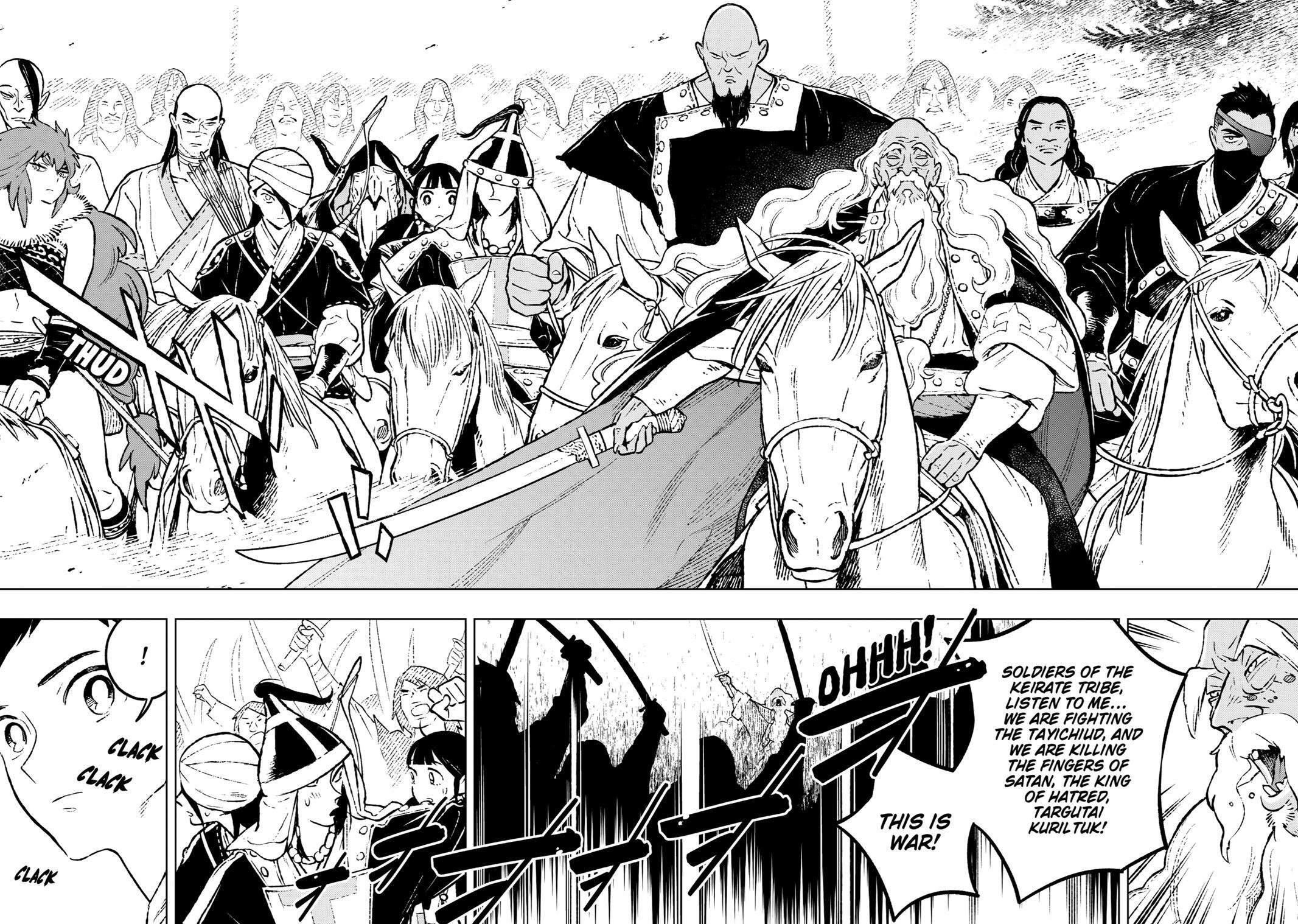Read Fenrir Manga Online
