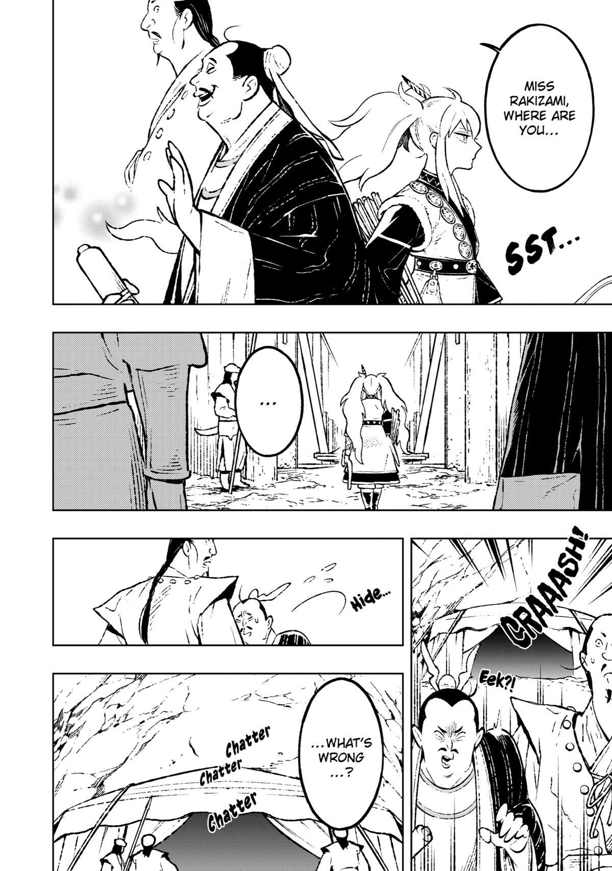 Read Fenrir Manga Online