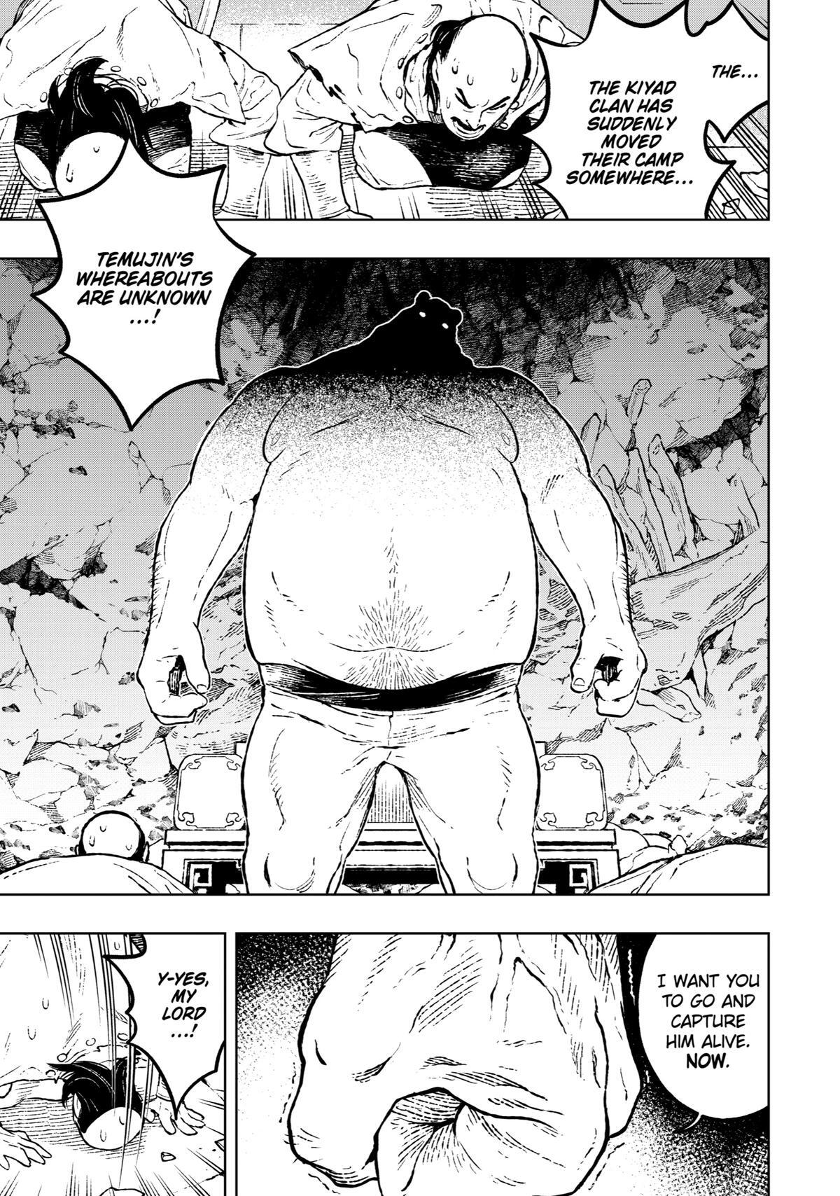 Read Fenrir Manga Online