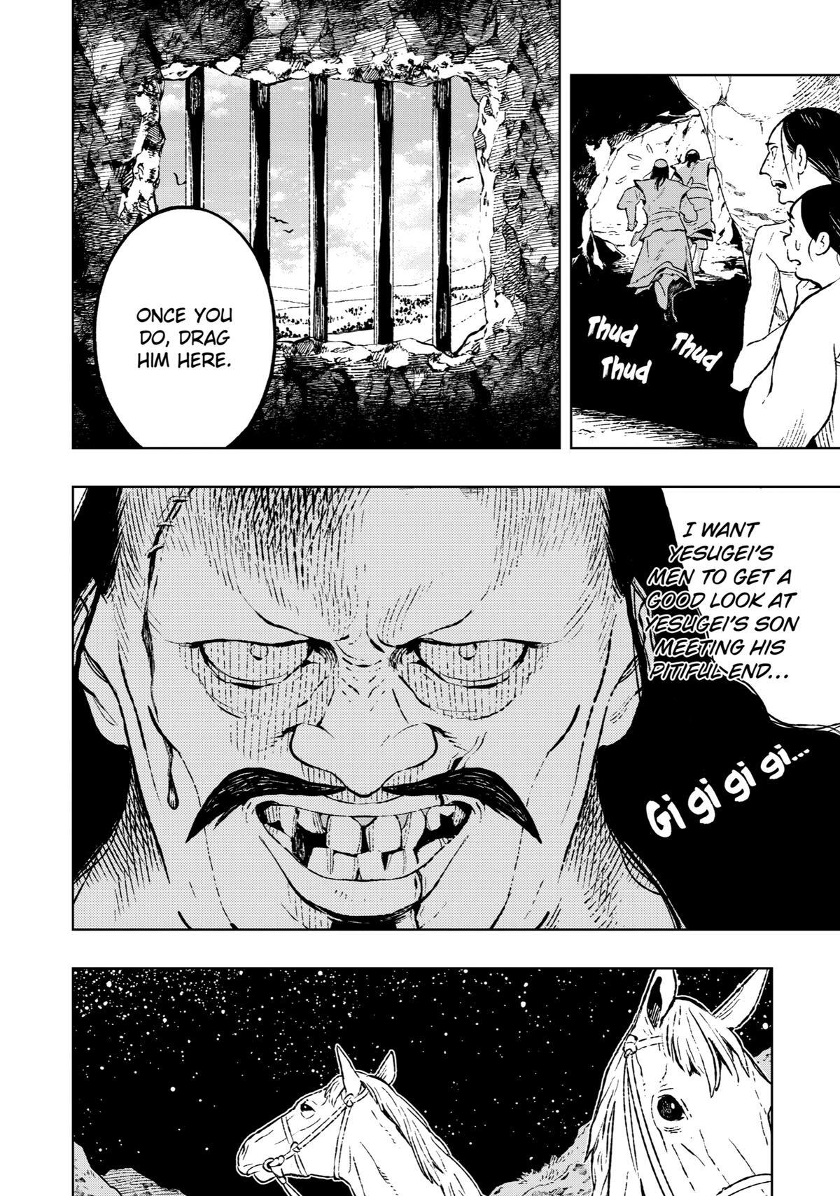 Read Fenrir Manga Online