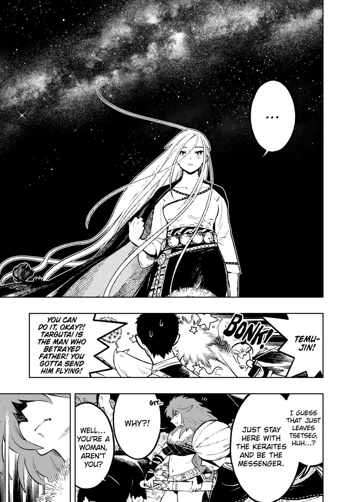Read Fenrir Manga Online