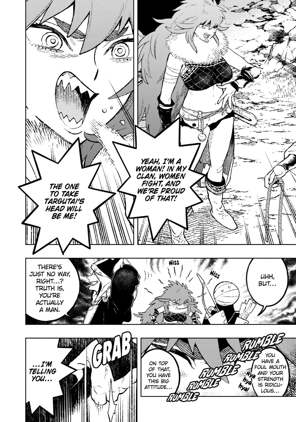 Read Fenrir Manga Online