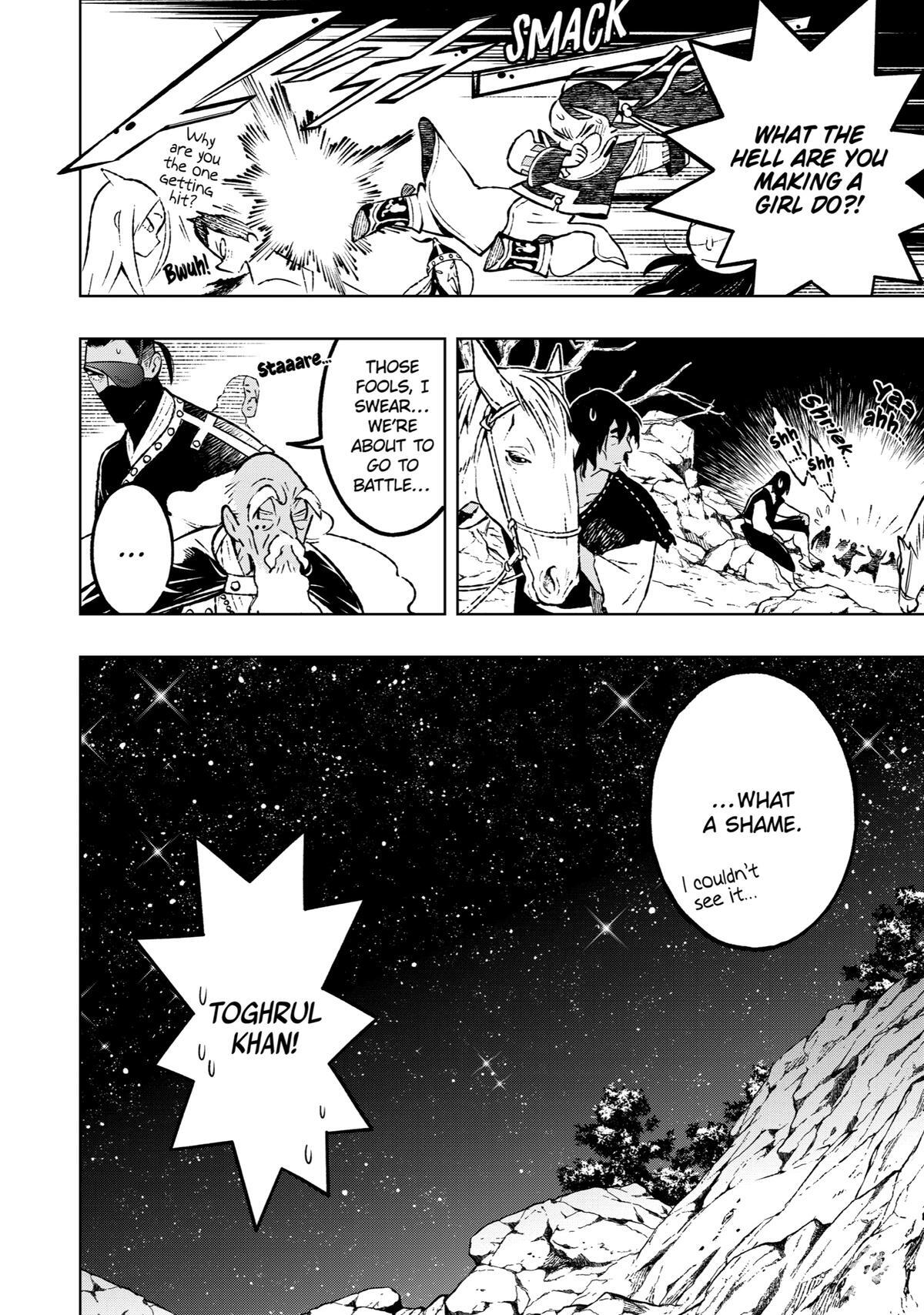 Read Fenrir Manga Online