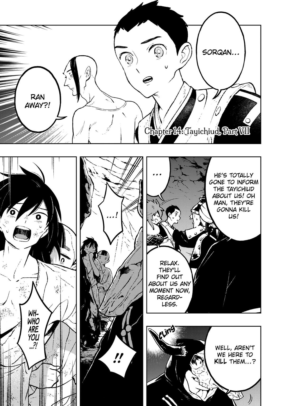 Read Fenrir Manga Online