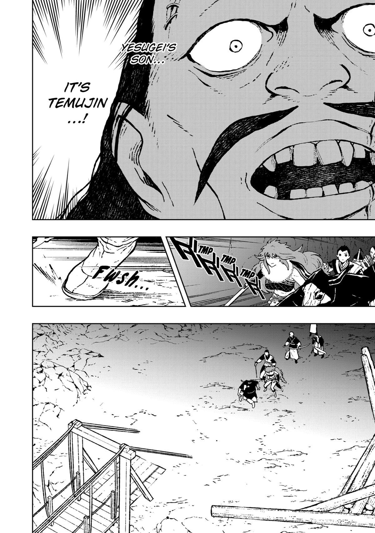 Read Fenrir Manga Online