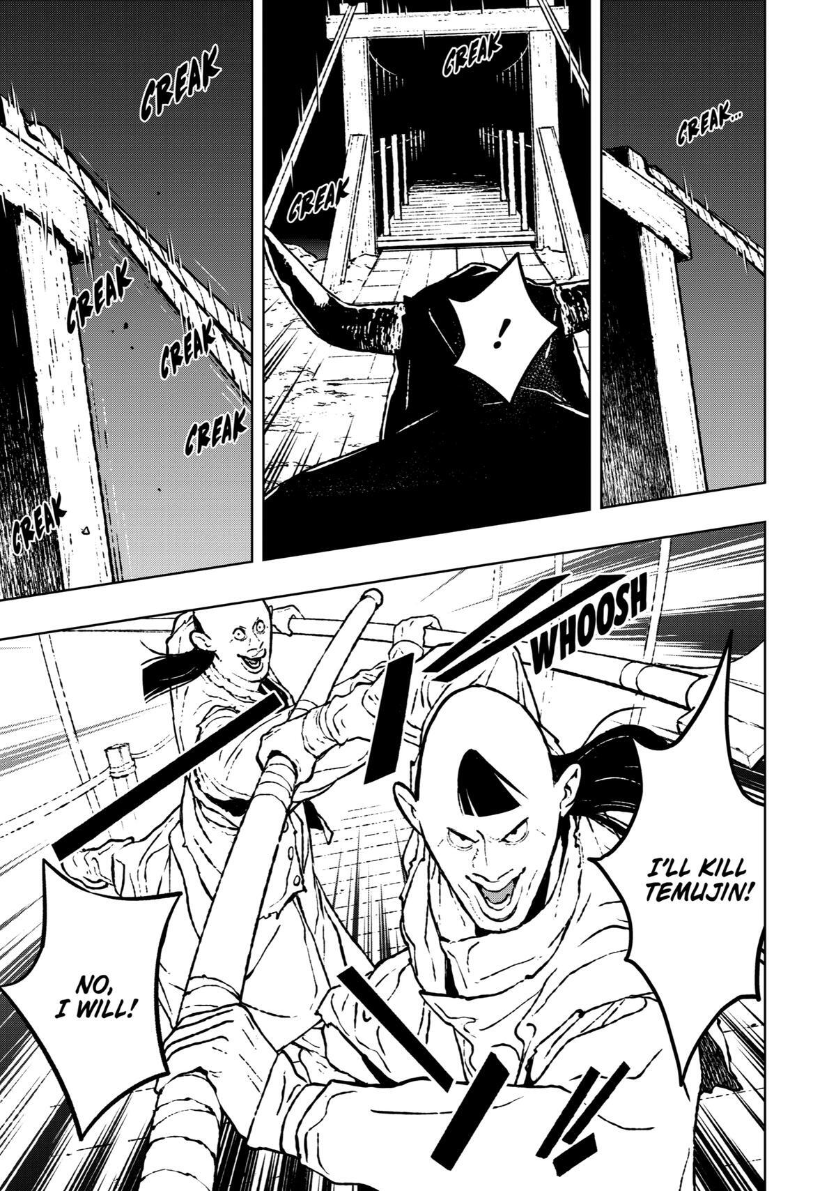 Read Fenrir Manga Online
