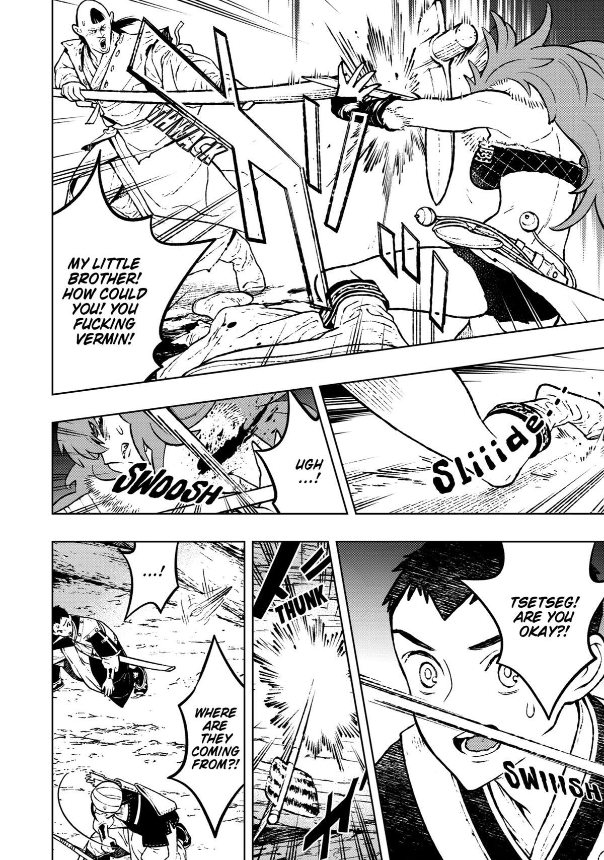 Read Fenrir Manga Online
