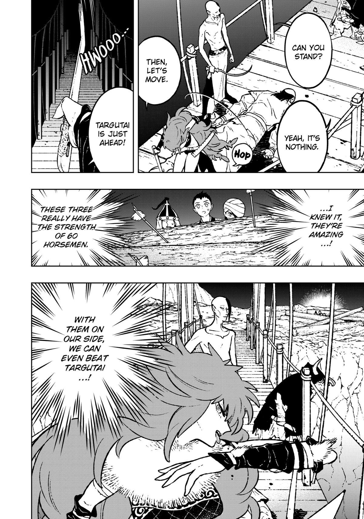 Read Fenrir Manga Online