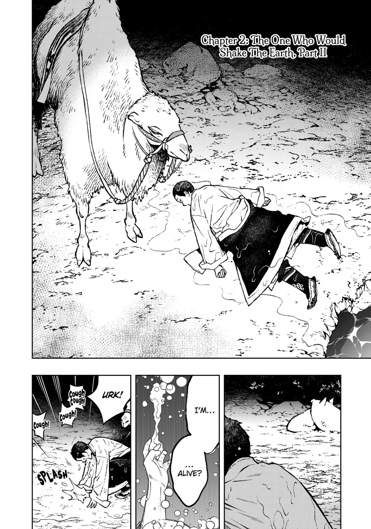 Read Fenrir Manga Online