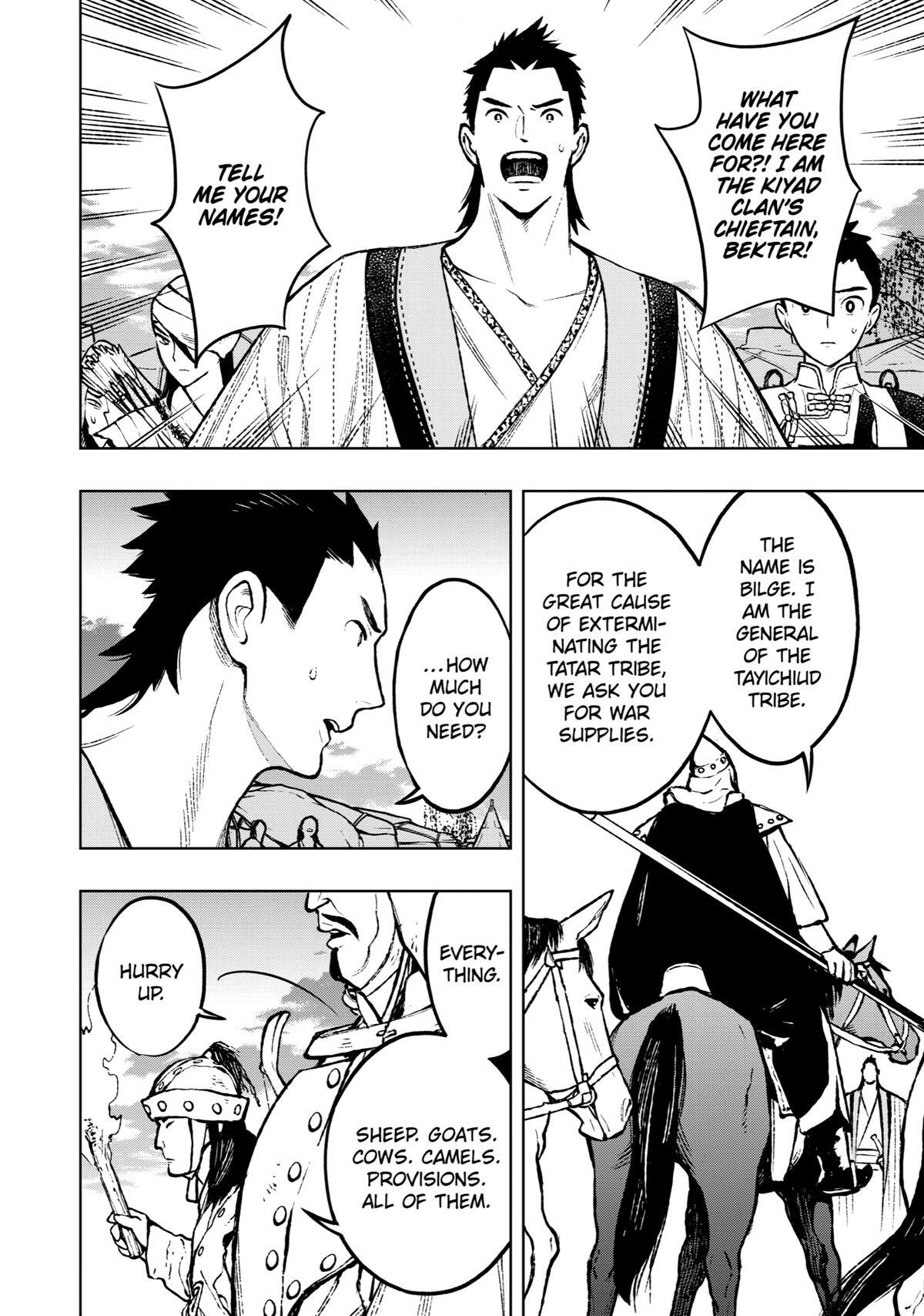 Read Fenrir Manga Online
