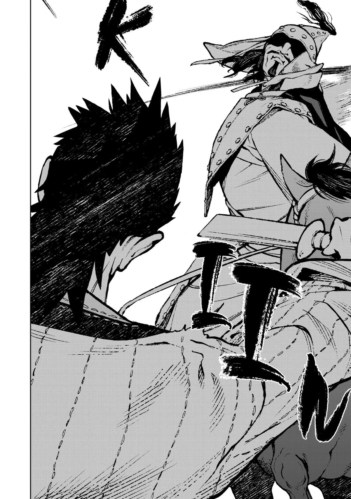 Read Fenrir Manga Online