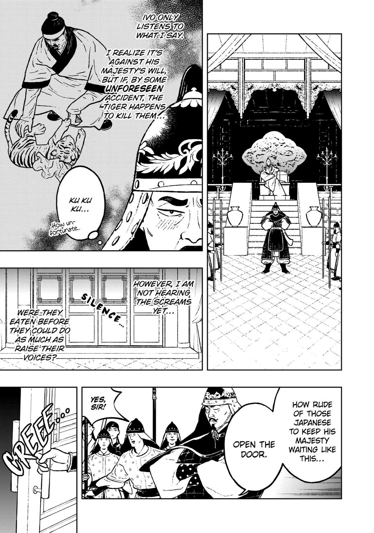 Read Fenrir Manga Online