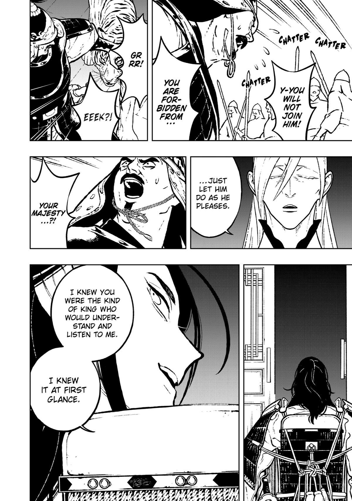 Read Fenrir Manga Online