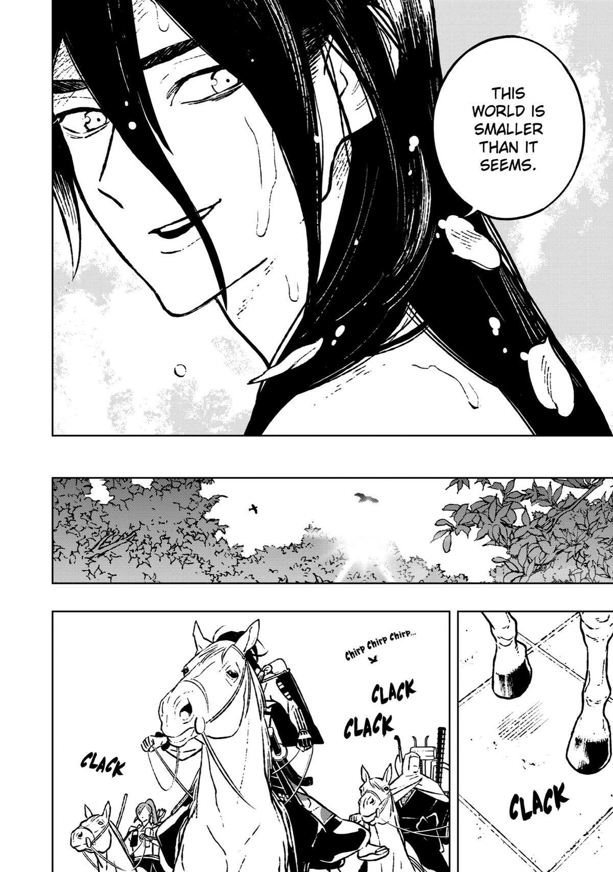 Read Fenrir Manga Online