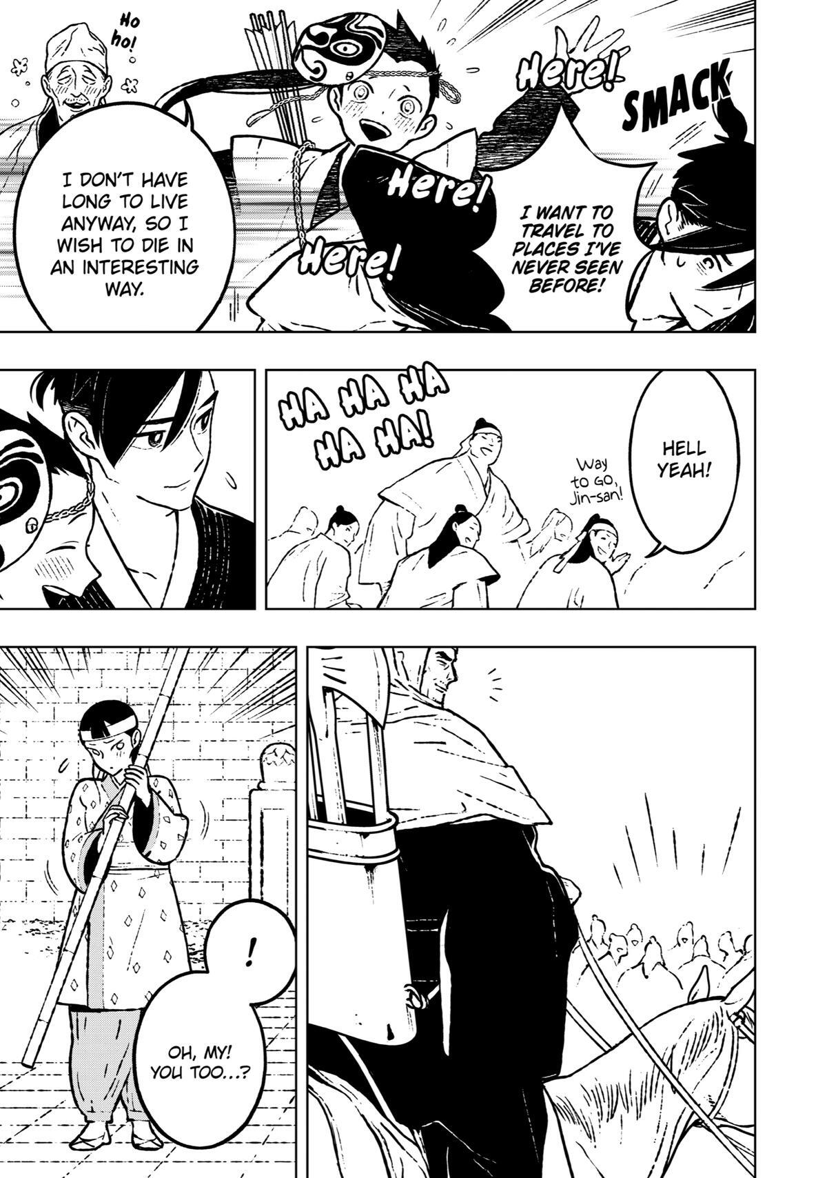 Read Fenrir Manga Online