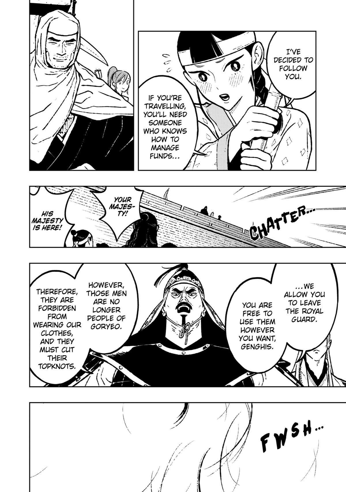 Read Fenrir Manga Online