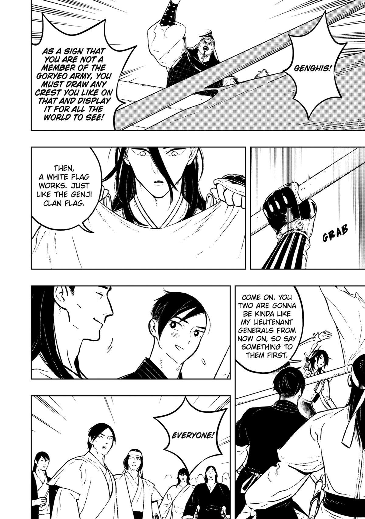 Read Fenrir Manga Online