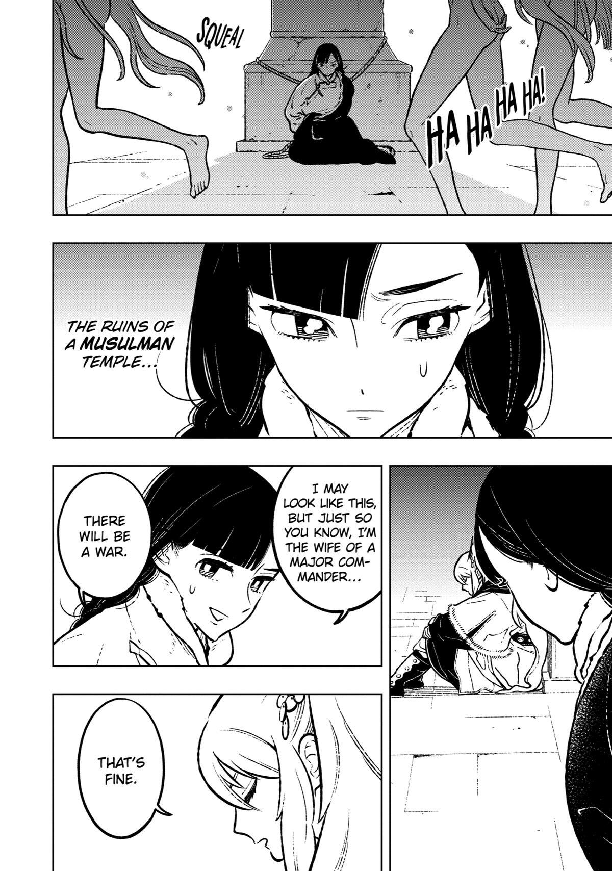 Read Fenrir Manga Online