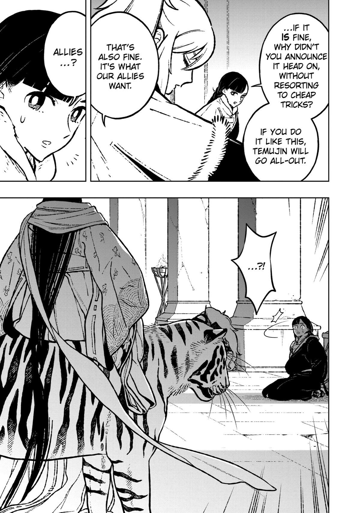 Read Fenrir Manga Online