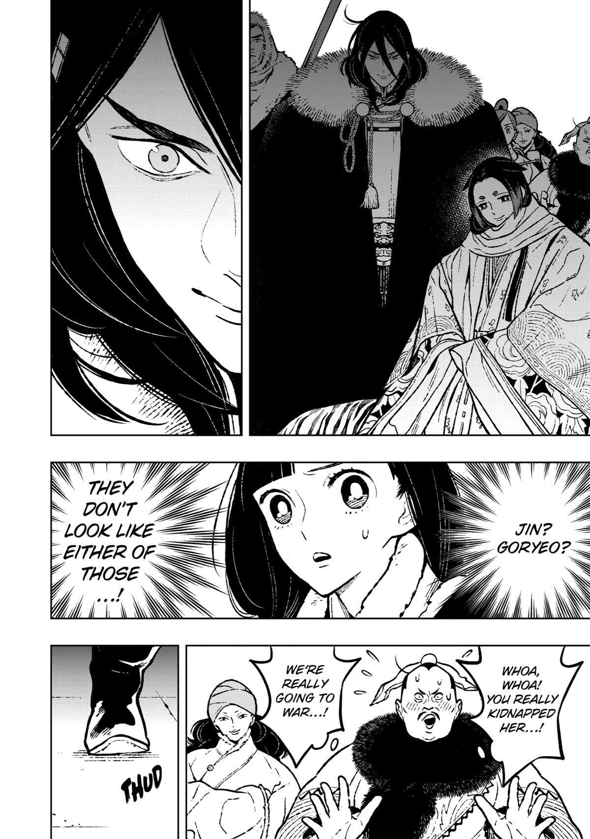 Read Fenrir Manga Online